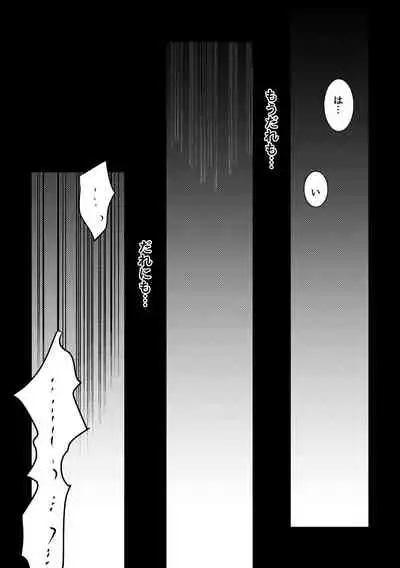 Kareya Yoru no Hanaka Episode 3