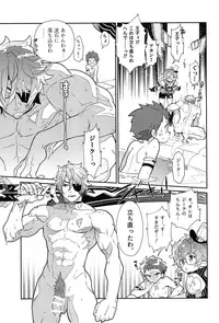 [Article 60 of Criminal Code (Shuhan)] Jikureko Onsen Tour Series 1 [Superbia Kidan] (Xenoblade Chronicles 2)