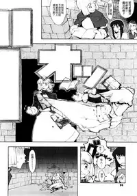 Load of Trash Kanzenban Ch. 1-17