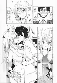 (C84) [Outrate (tabo)] beloved honey (THE IDOLM@STER)