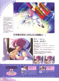 Peace and Pieces Artwork[Ito Noizi]