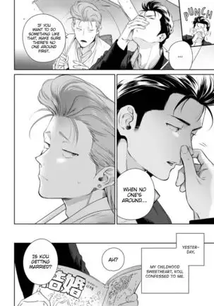 Nakasete Yaru yo Yankee-kun | I'll Make You Cry Ch. 1-5
