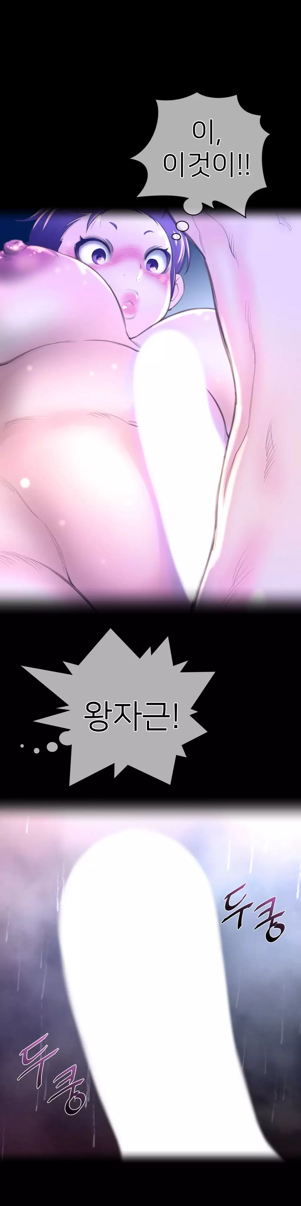 Perfect Half Ch.1-43