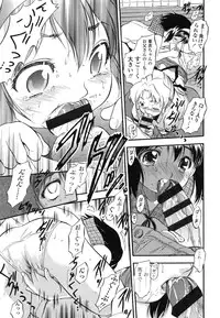 [Tomozawa Shou] PUNISUJI♡ KOLOLIN