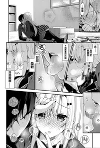 [Neet] Himitsudere - Secret Love [Chinese] [篆儀通文書坊漢化]