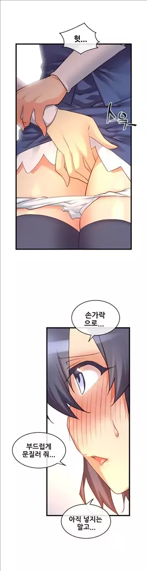 Master in My Dreams Ch.90-111