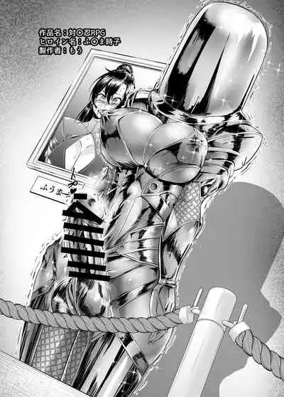 [Izanagi (Otoo)] Heroin tachi no nare no hate (Various) [Chinese] [不咕鸟汉化组] [Digital]