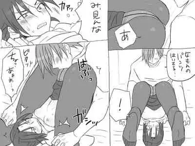 Changed into a Girl, with My Best Friend