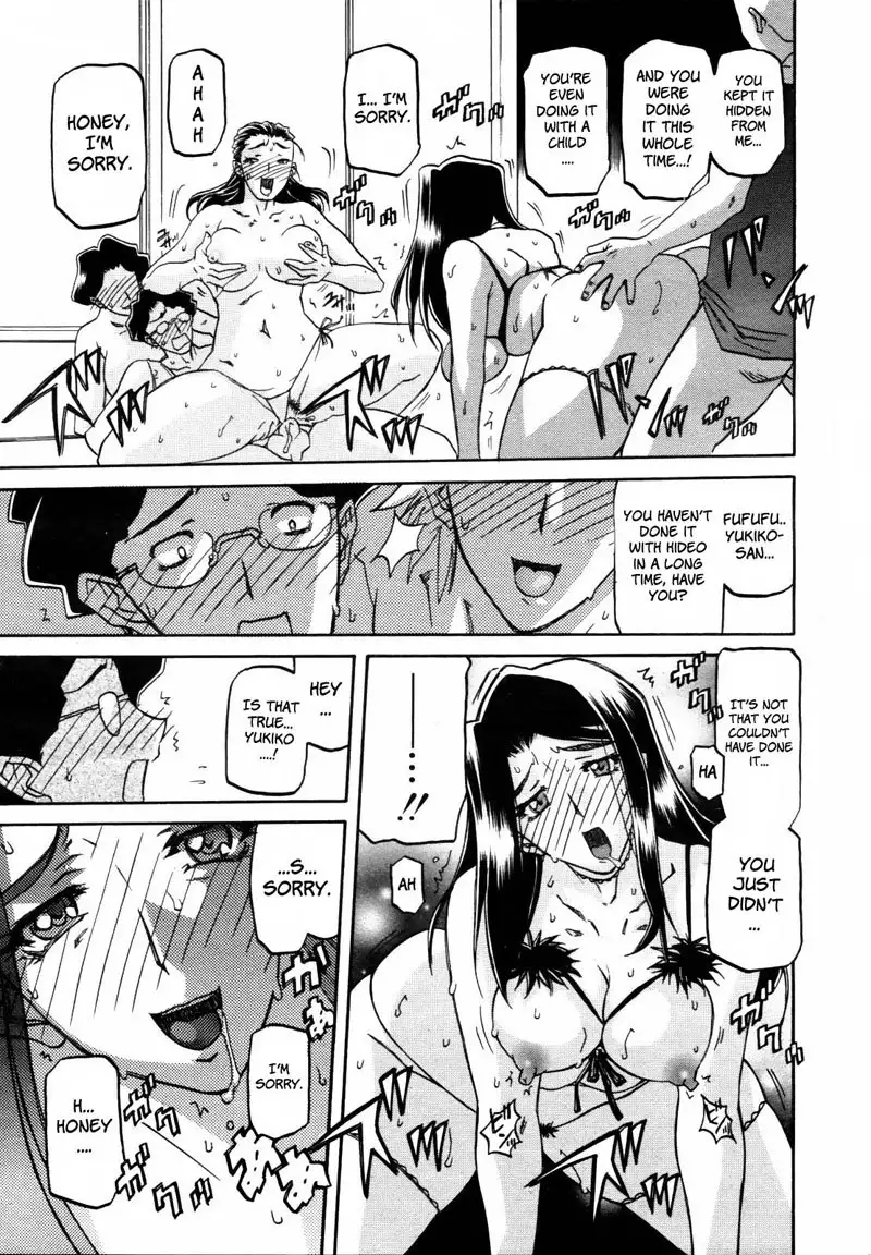 Sayuki no Sato Chapter 12