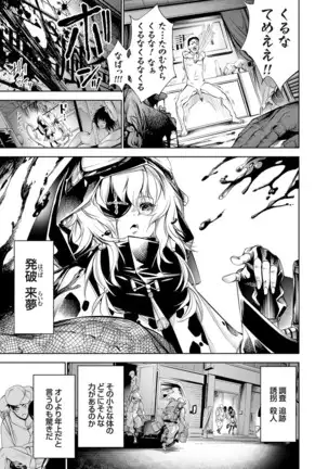 コミックグレープ Vol.78