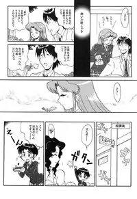 [Yokoyama Chicha] Pai Pan Ya