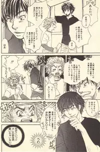 [Kougami Eri] Kokoro to Karada - Body & Soul