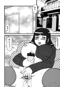 [AOI (Makita Aoi)] Maruchi-Bon 08 Fuyu [Digital]