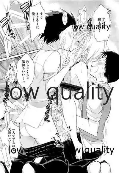 Otokonoko Chronicle 2 2011-2012 Soushuuhen