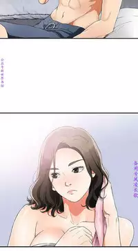 我要搶走她1-7【中文】