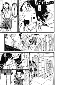 [Naruko Hanaharu] Shoujo Material