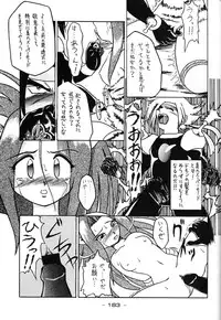 [Kacchu Musume (Various)] Girochin Daitouryou (Various)