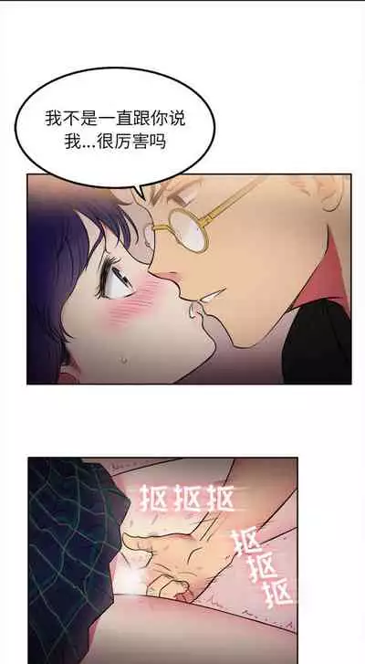 由莉的秘密1-44（中文）