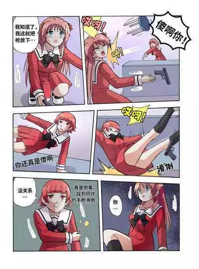 [xfqn] RB- -MIYA & RISA