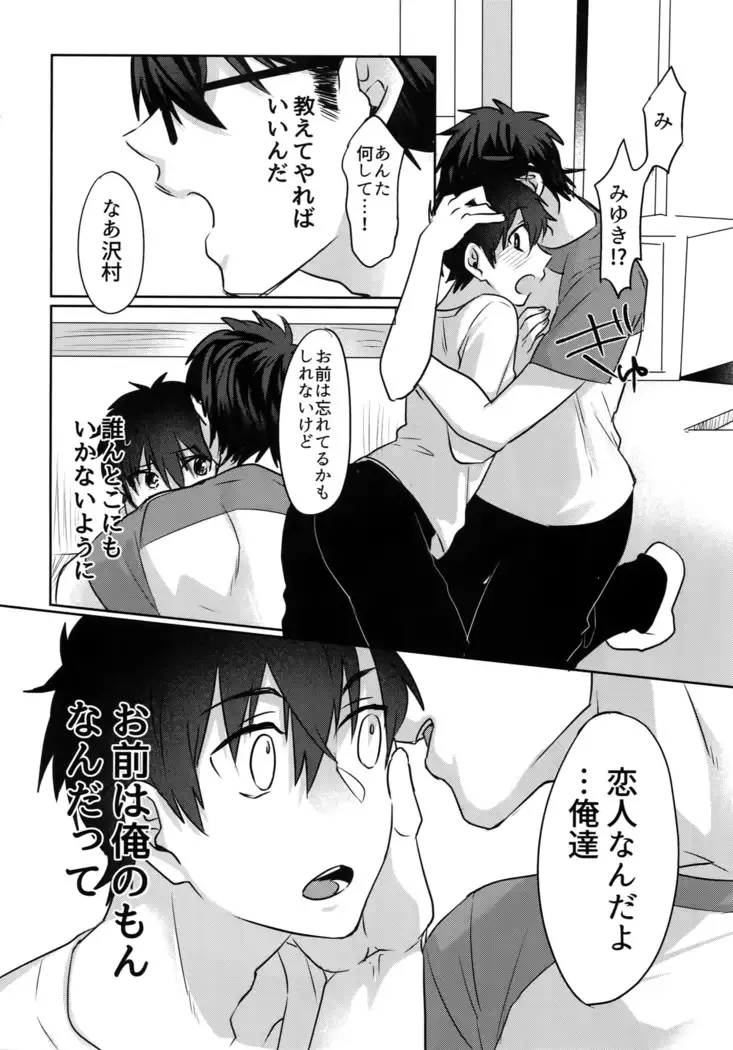 BLACK -Osawa Sairokushuu-