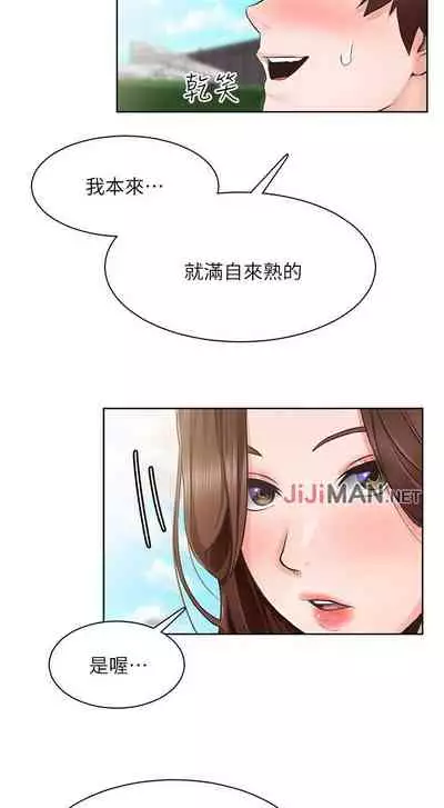 【周三连载】诚徵粗工(作者:豆沙&雲河尹) 第1~12话