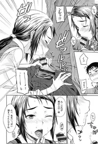 [Okara]Gentei Kanojo