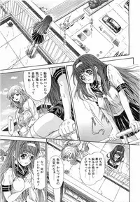 Comic POT 2003-08 Vol. 24