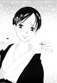 [Inomoto Rikako] Houkago Nyan Nyan