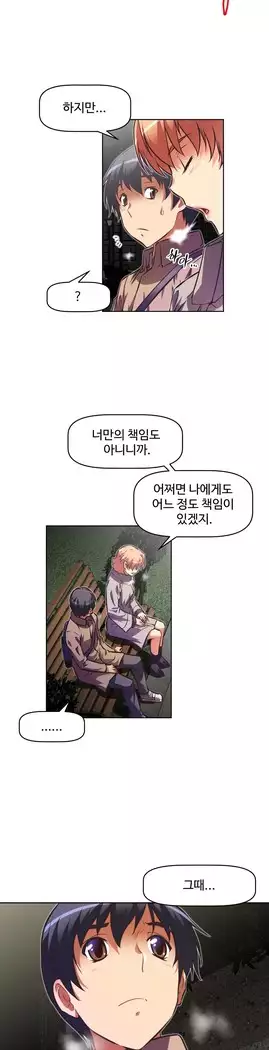 Brawling Go Ch.53-66