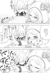 Private Knights Vol. 4