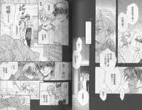 [Takanaga Hinako] LITTLE BUTTERFLY 1 [Chinese]