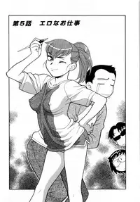 [Masashi Yanagi] Ona Chan