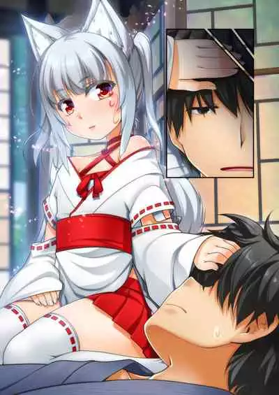 Mesu ♂ Kami
