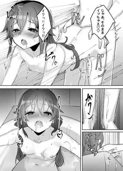 High School Freak IV