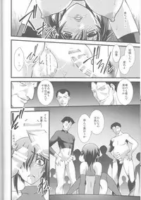 [Ruu Kikaku (Ruuen Rouga)] FARFALLA Soushuuhen