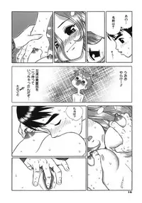 [Boichi] Lovers in Winters