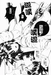 [LALAmate] Koi Tsuzuri | 甜蜜的淫戀 [Chinese]