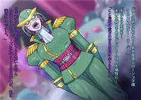 Little Savers Kaijin-ka Sakusen