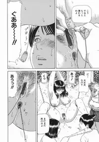 [Paja] Himitsu no Shitatari - The Drip Honey Secret