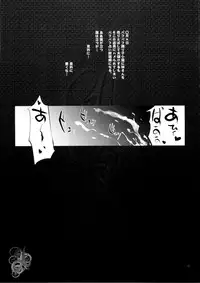 (C88) [YA-ZY (Yunioshi)] Manya san no Ran Puff Body (Dragon Quest IV)