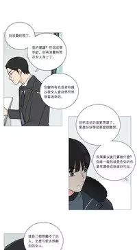 [The Jinshan] Sadistic Beauty Ch.1-33 [Chinese] [17汉化]