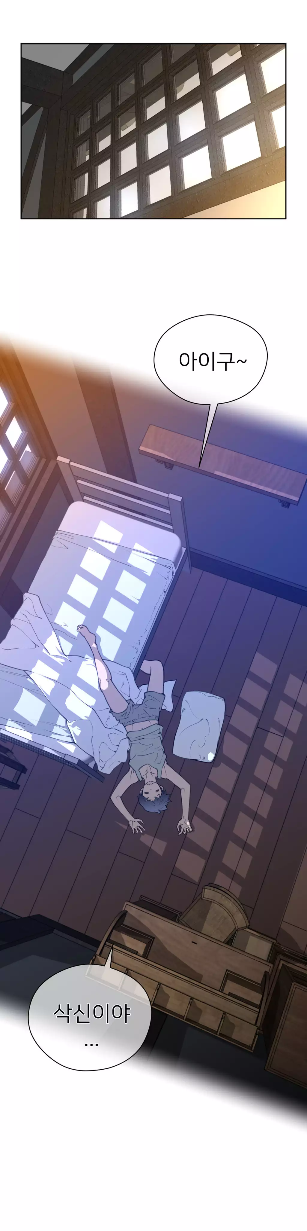 Perfect Half Ch.1-43