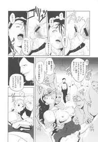 [Noukyou] Inkoukamitsu