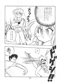 (C56) [Onikibitou (Piston)] PISTON WORLD (Various)