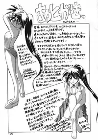 [Sanbun Kyoden] Keikoku no Meimu