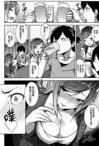 [Yuuki Shin] Bed no Shita no Joou-sama [Chinese] [無邪気漢化組]