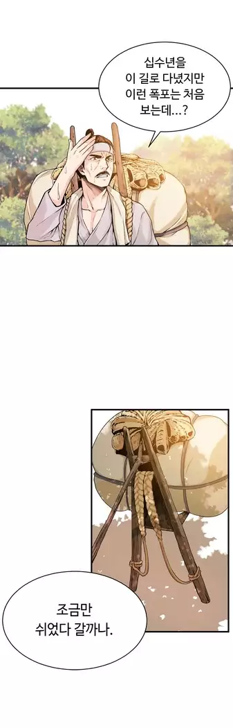 Kill the Dead Bastard Ch.0-16