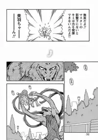 [Homing] Seiyoku Kitou Saint Feather