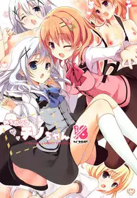 Mechashiko GochiUsa Assort.