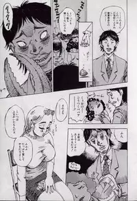 [Shark Yaminabe] Shark Skin